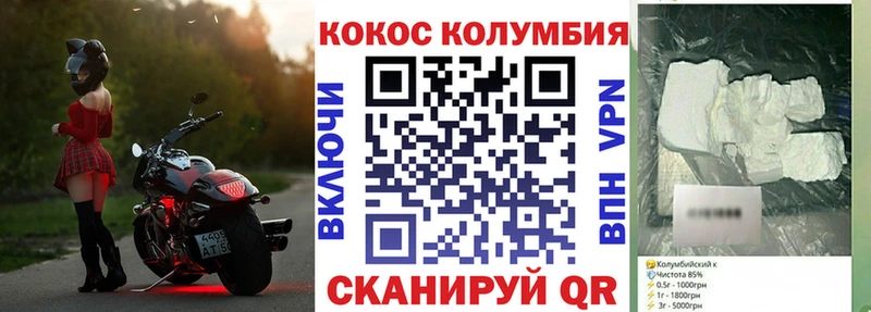 Наркошоп Кировград ссылка на мегу ONION  Конопля  Мефедрон  ГАШ  COCAIN 