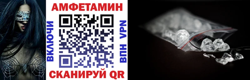 darknet формула  даркнет сайт  Кировград  АМФ Premium 