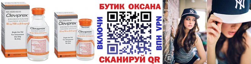 что такое наркотик  Кировград  Бутират буратино 