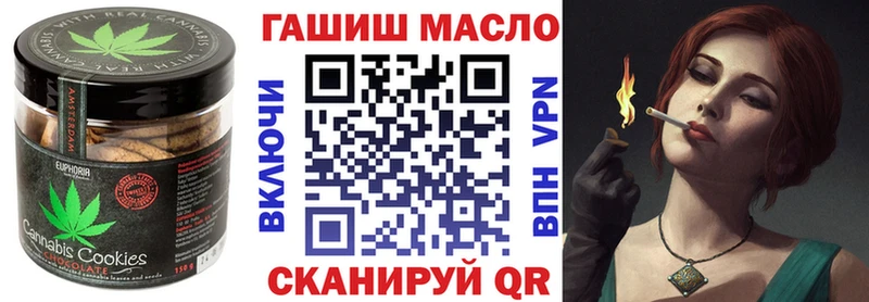 купить закладку Кировград Еда ТГК конопля