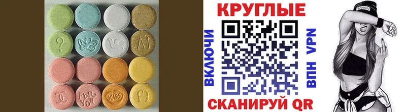 ЭКСТАЗИ 300 mg купить Кировград