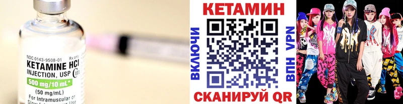 Кетамин ketamine  где найти   Кировград 
