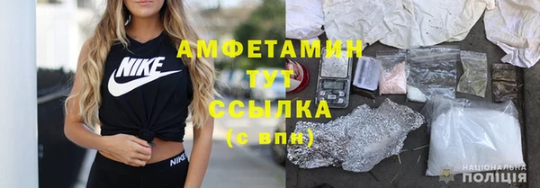 COCAINE Вязники