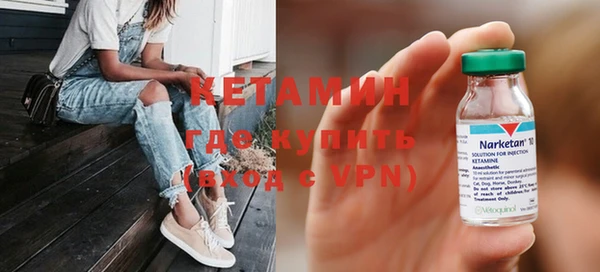 кокаин VHQ Вяземский