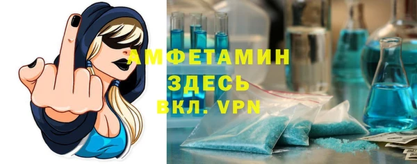 кокаин VHQ Вяземский