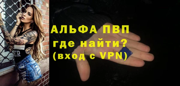 наркотики Вязьма