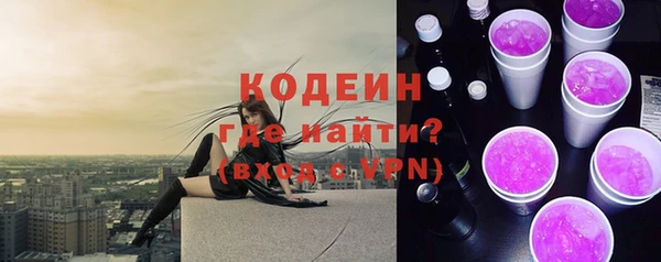 COCAINE Вязники