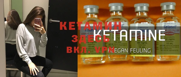 кокаин VHQ Вяземский