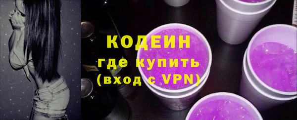 COCAINE Вязники