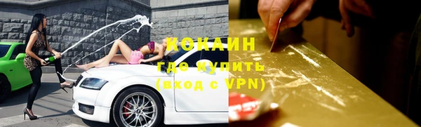 COCAINE Вязники