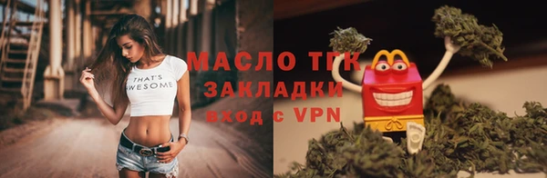 наркотики Вязьма