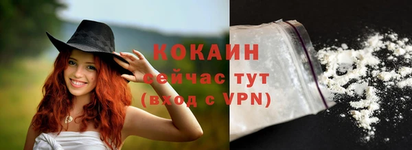COCAINE Вязники