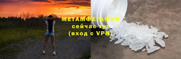 COCAINE Вязники