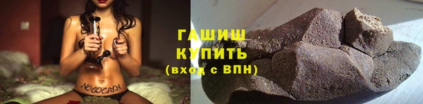 наркотики Вязьма