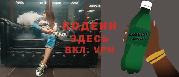 COCAINE Вязники