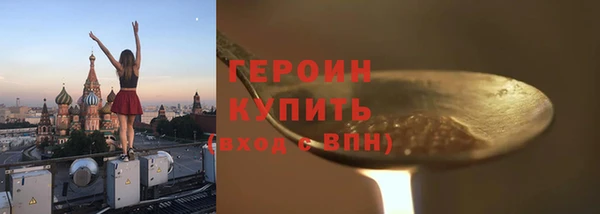 кокаин VHQ Вяземский