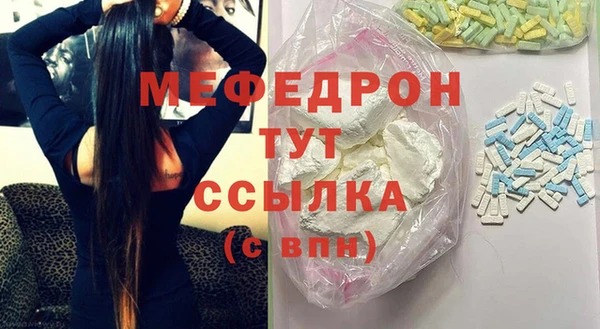 COCAINE Вязники