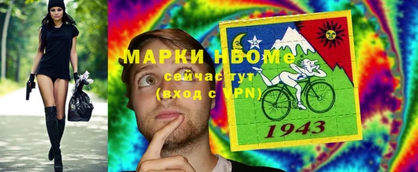 наркотики Вязьма