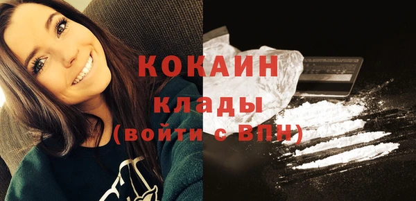 COCAINE Вязники
