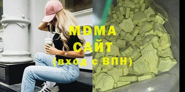 кокаин VHQ Вяземский