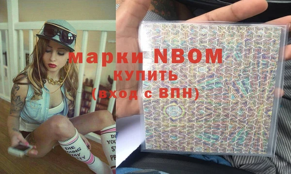 кокаин VHQ Вяземский