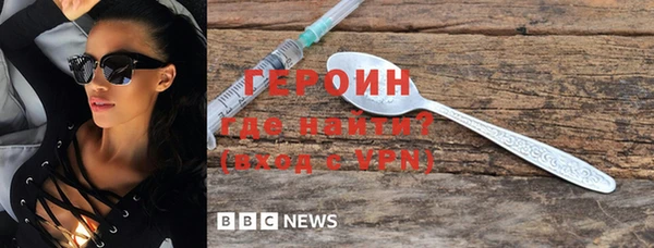 COCAINE Вязники