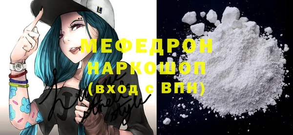 кокаин VHQ Вяземский