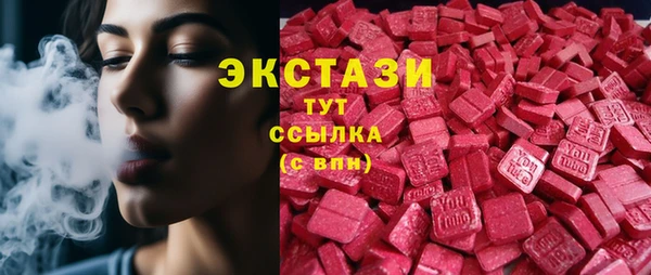 COCAINE Вязники