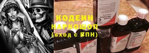 наркотики Вязьма