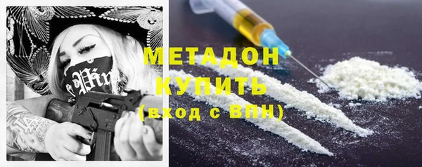 наркотики Вязьма