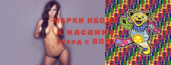 кокаин VHQ Вяземский