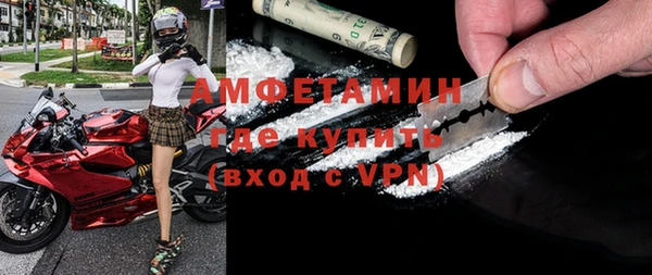 кокаин VHQ Вяземский