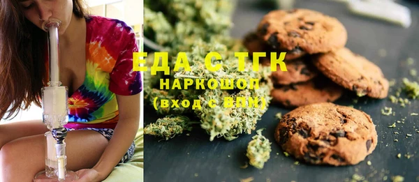 наркотики Вязьма