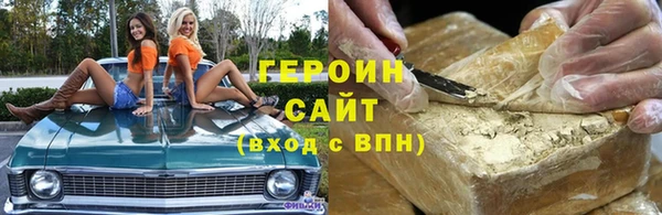COCAINE Вязники
