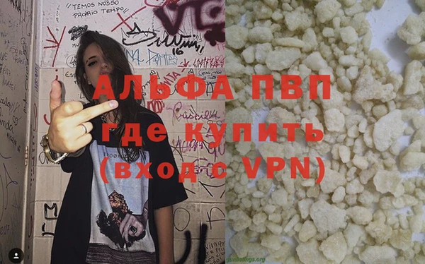 наркотики Вязьма