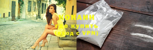 COCAINE Вязники