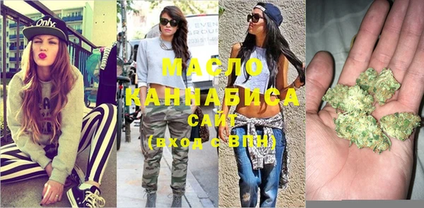 наркотики Вязьма
