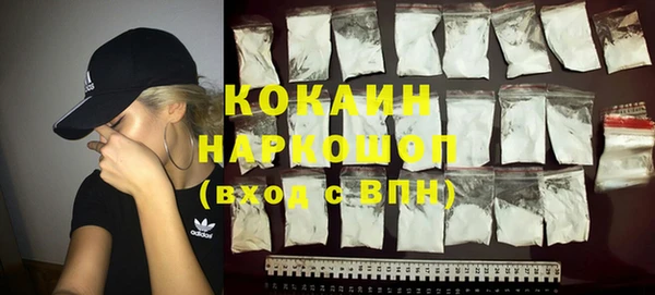 кокаин VHQ Вяземский