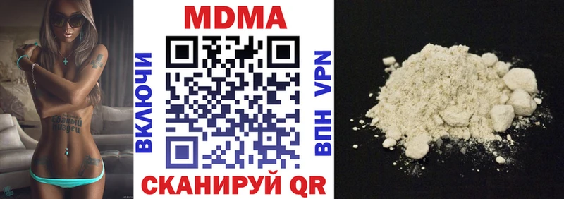 МДМА молли  гидра онион  Кировград 