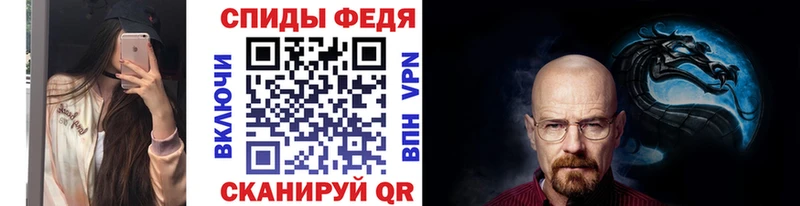 закладка Кировград МЕТАМФЕТАМИН пудра