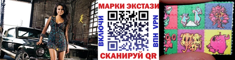 kraken tor  купить  цена  Кировград  Наркотические марки 1500мкг 